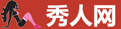 秀人网美女图片云端平台